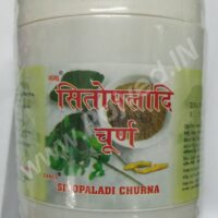 sitopaladi churna 40 gm ganga pharmaceuticals